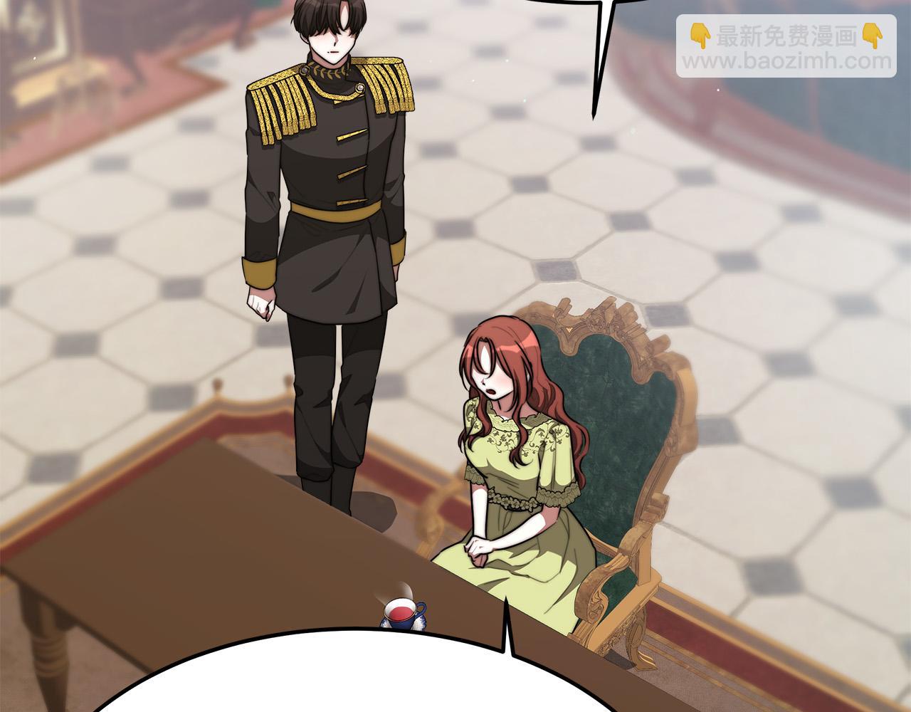 多餘的妻子 - 第35話 “海王”發言(2/5) - 4