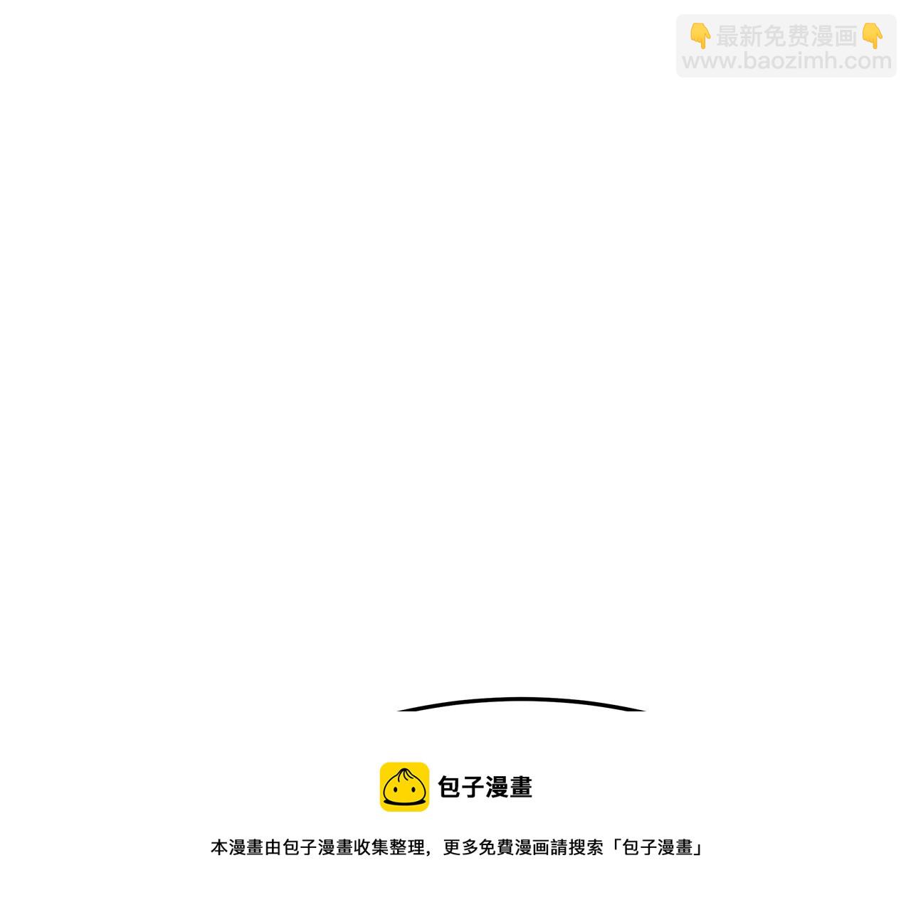 多餘的妻子 - 第35話 “海王”發言(2/5) - 3