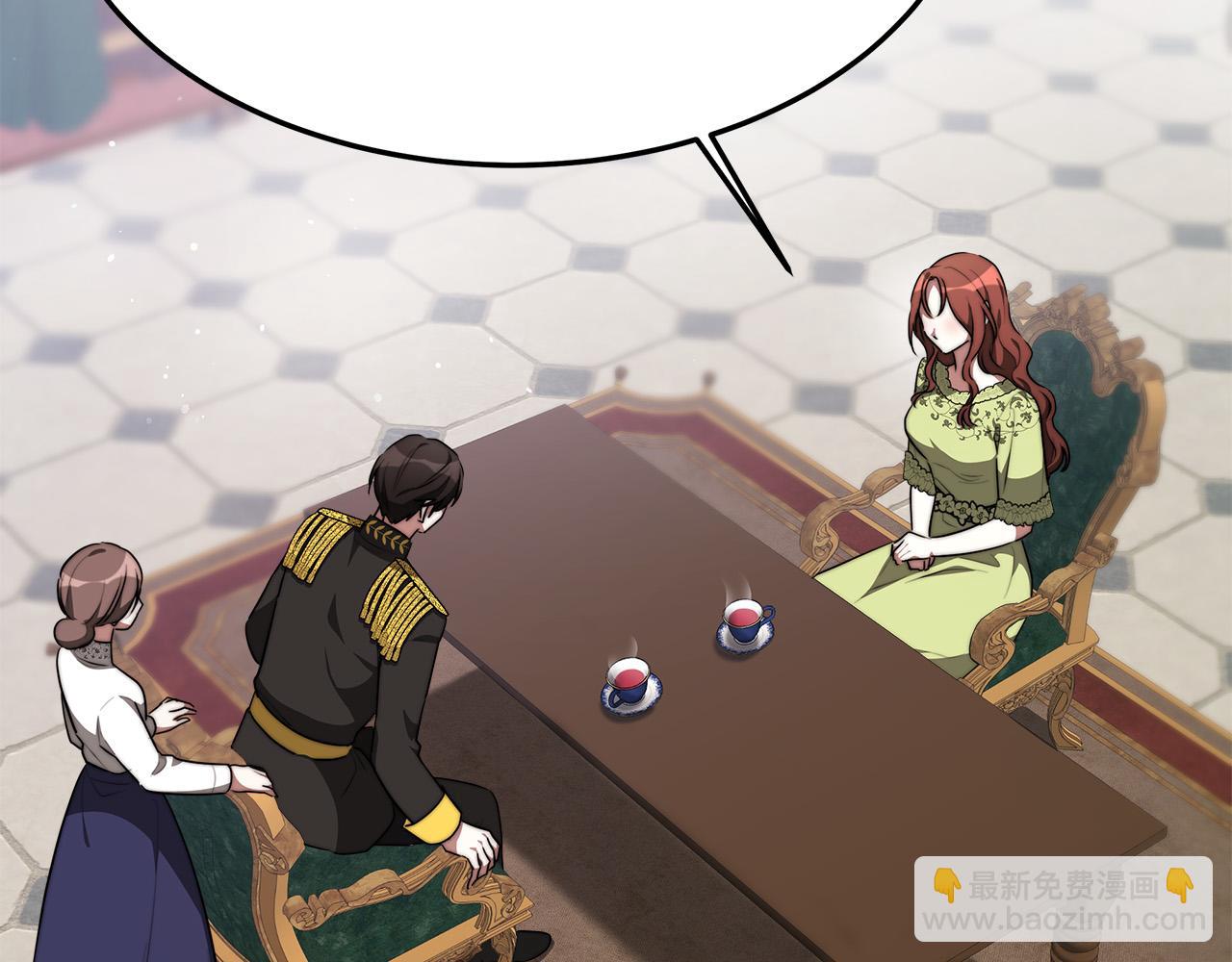 多餘的妻子 - 第35話 “海王”發言(2/5) - 1