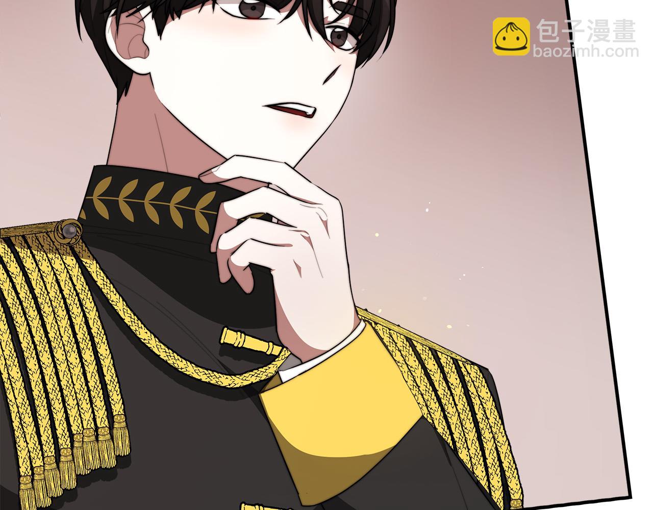 多餘的妻子 - 第35話 “海王”發言(2/5) - 5