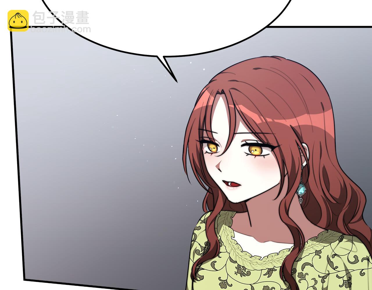 多餘的妻子 - 第35話 “海王”發言(2/5) - 4