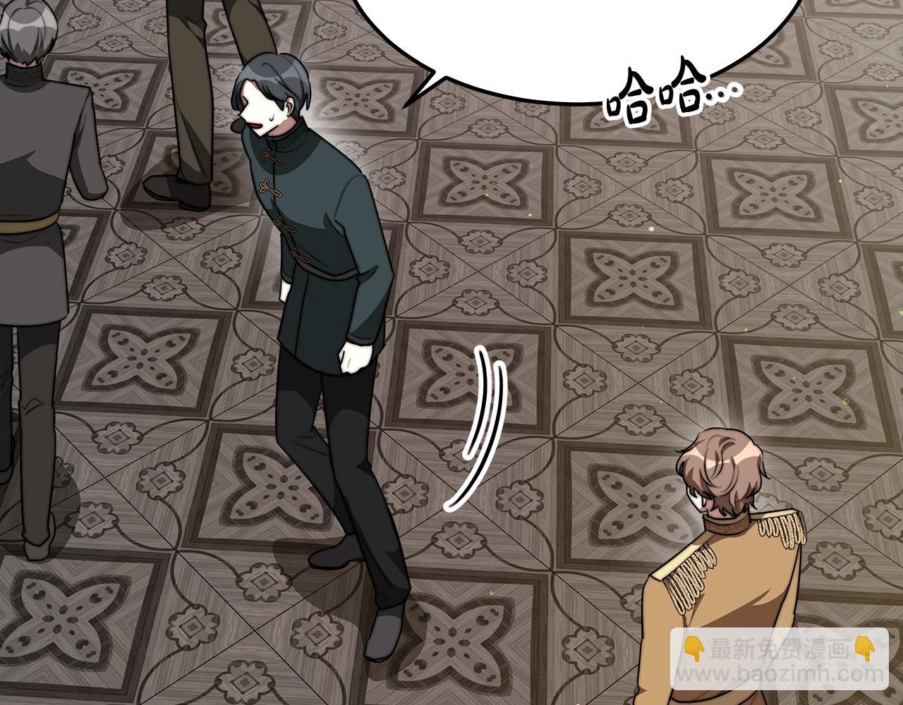 多餘的妻子 - 第37話 復仇開始了！(3/5) - 7