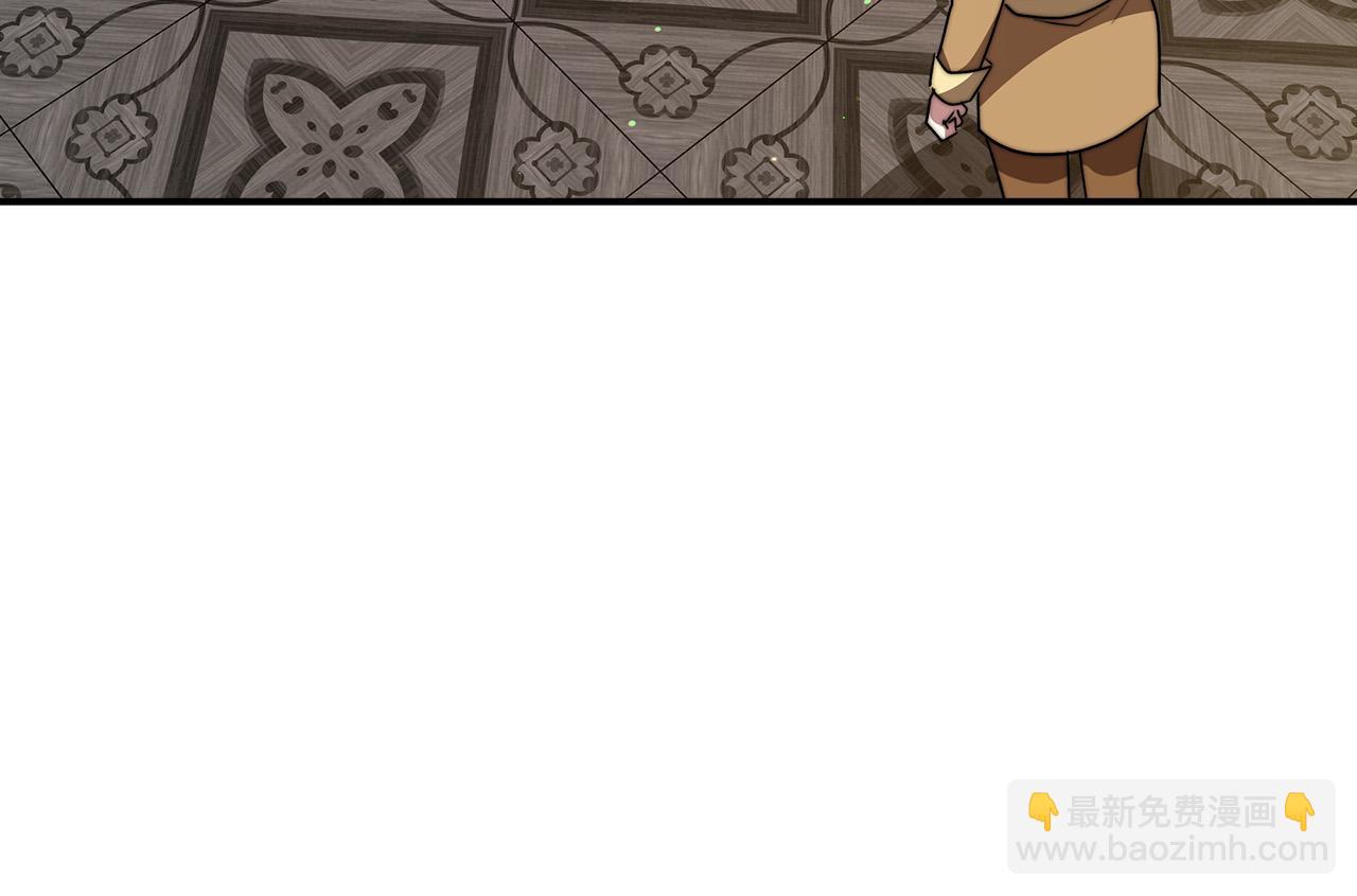 多餘的妻子 - 第37話 復仇開始了！(3/5) - 8