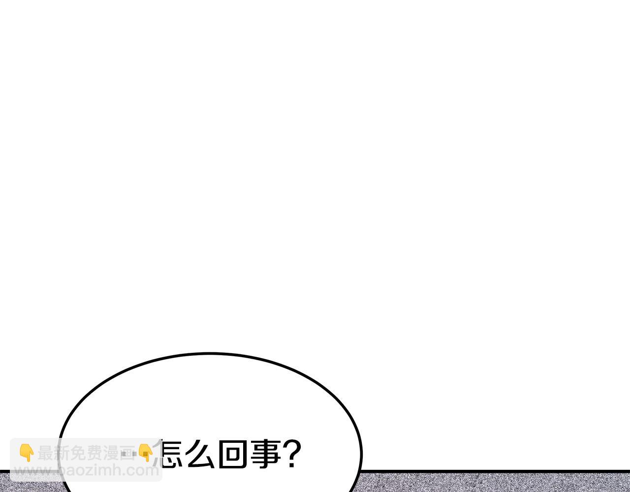 多餘的妻子 - 第37話 復仇開始了！(3/5) - 1