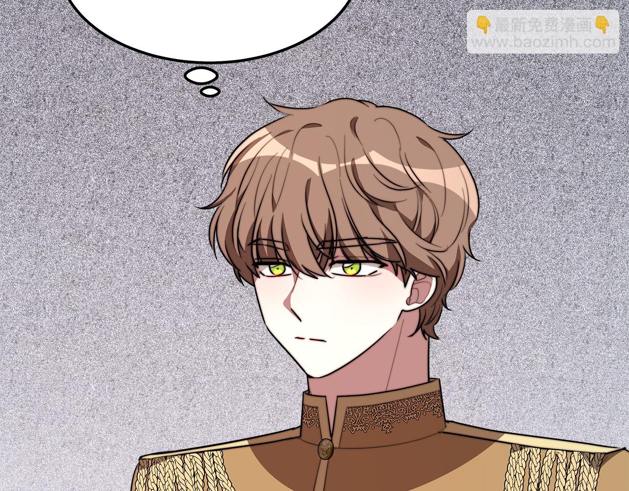 多餘的妻子 - 第37話 復仇開始了！(3/5) - 2