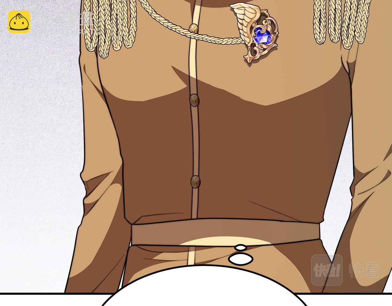 多餘的妻子 - 第37話 復仇開始了！(3/5) - 3