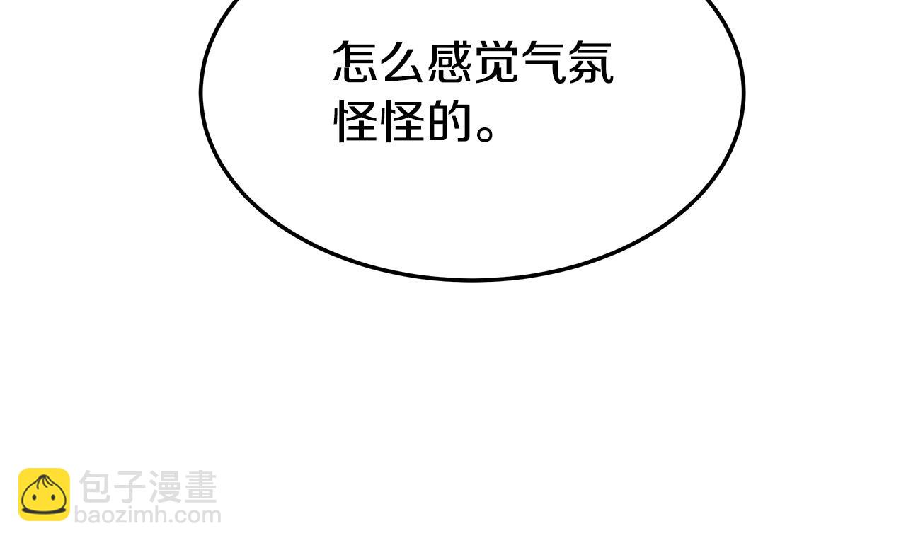 多餘的妻子 - 第37話 復仇開始了！(3/5) - 4