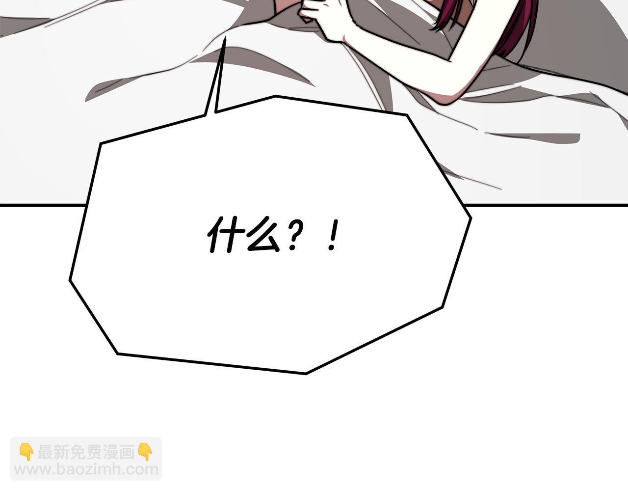 多餘的妻子 - 第37話 復仇開始了！(3/5) - 8