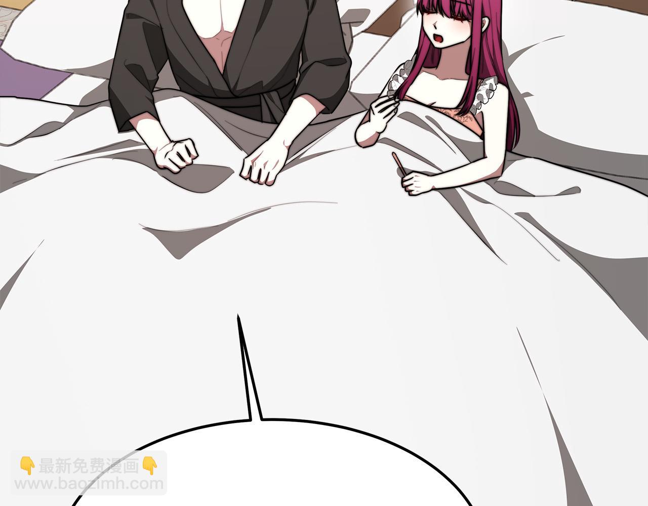 多餘的妻子 - 第37話 復仇開始了！(3/5) - 7