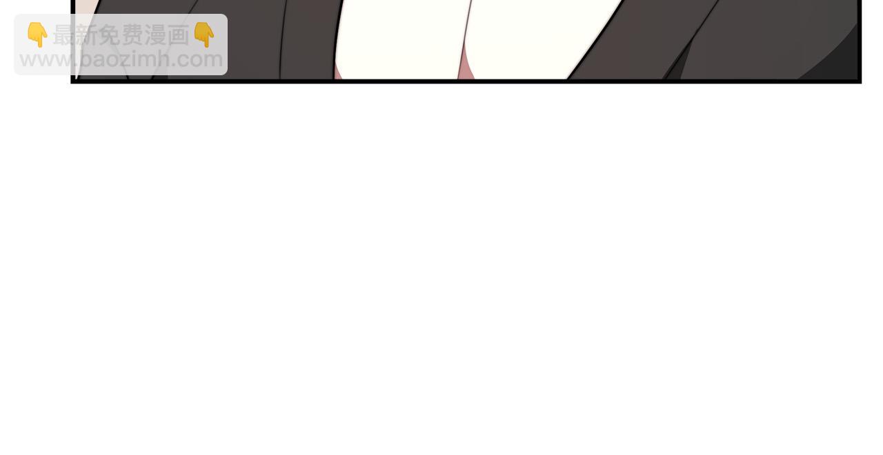 多餘的妻子 - 第37話 復仇開始了！(3/5) - 3