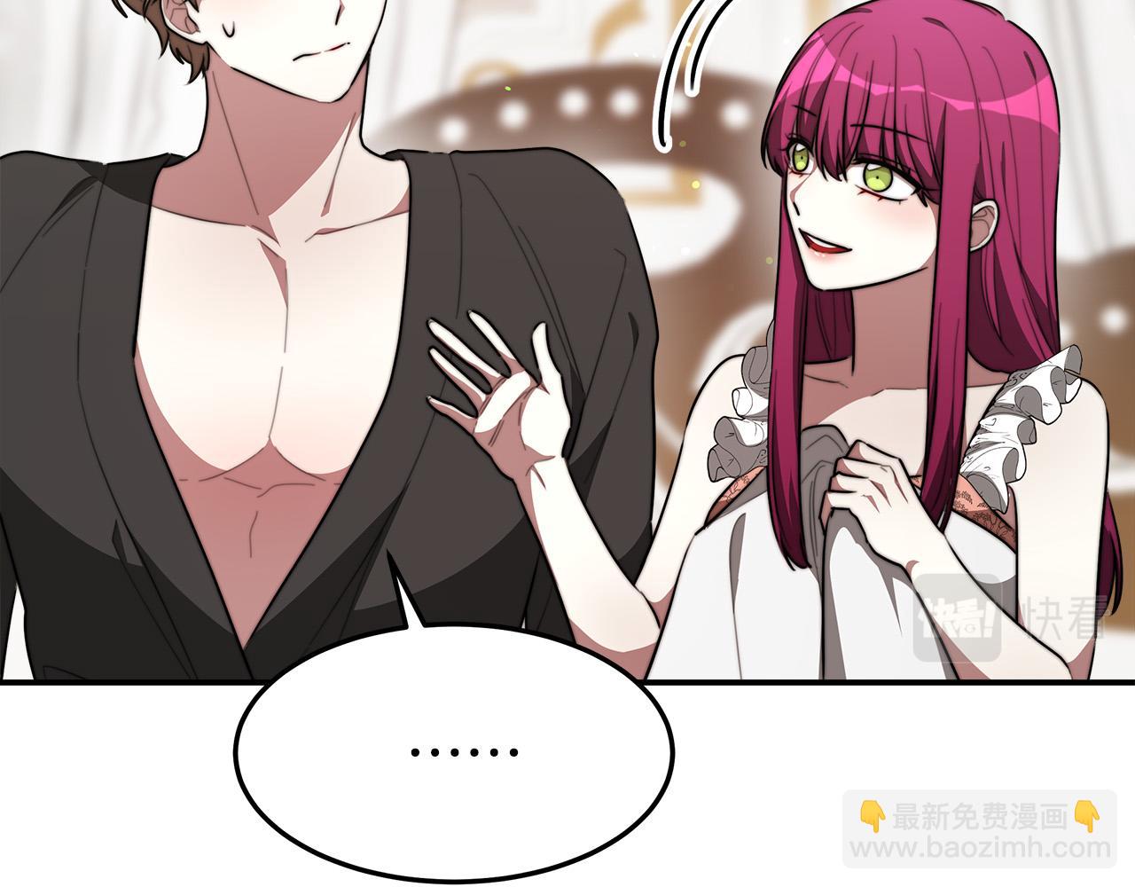 多餘的妻子 - 第37話 復仇開始了！(3/5) - 5