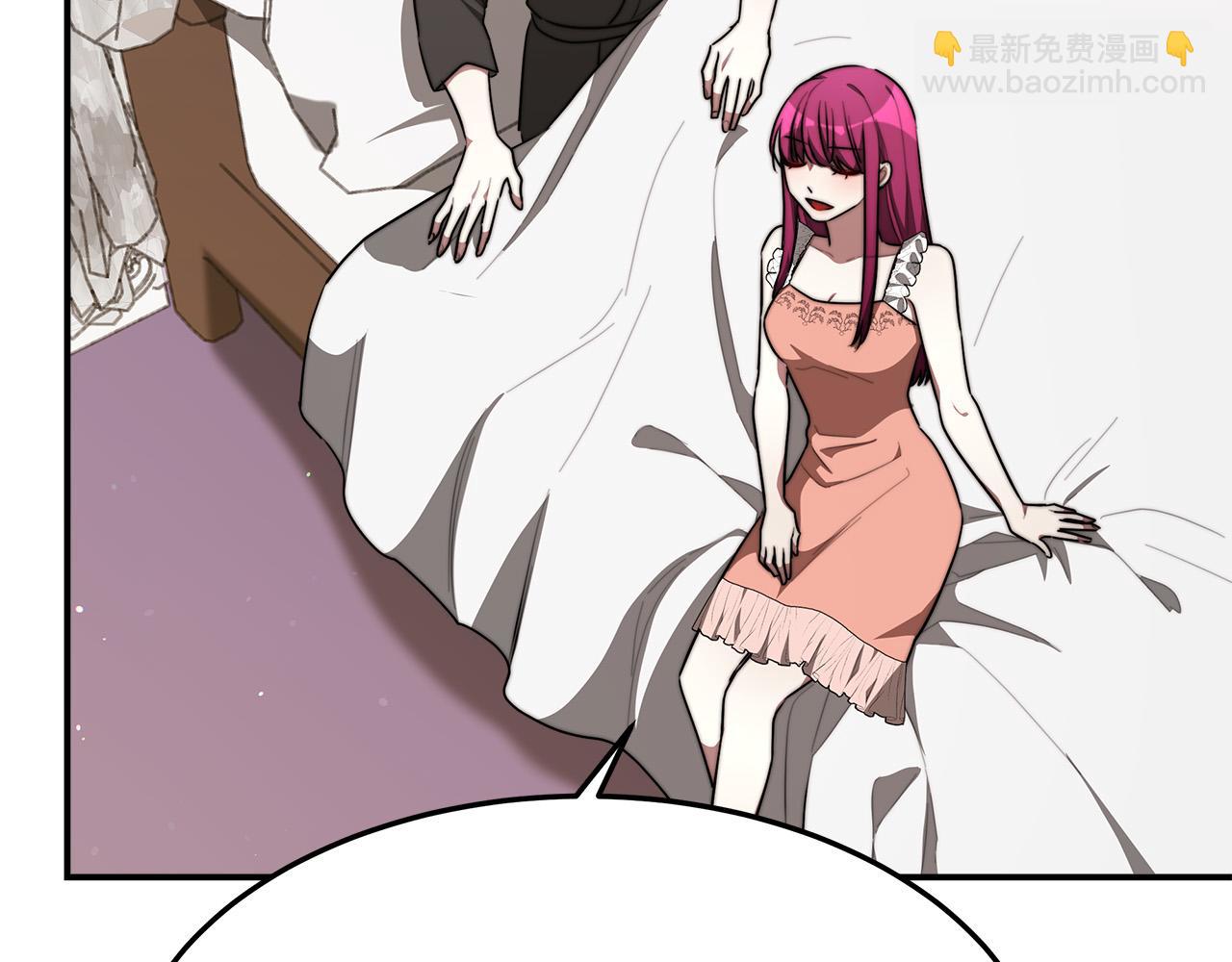 多餘的妻子 - 第37話 復仇開始了！(3/5) - 8