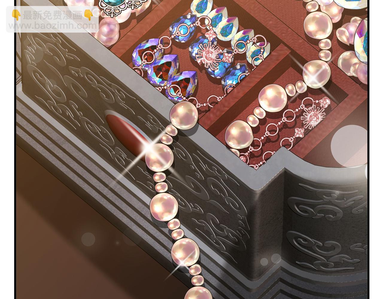 多餘的妻子 - 第37話 復仇開始了！(3/5) - 8