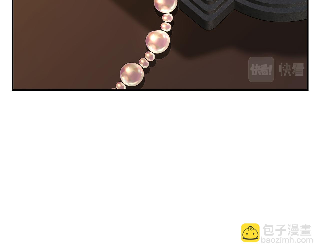 多餘的妻子 - 第37話 復仇開始了！(3/5) - 1