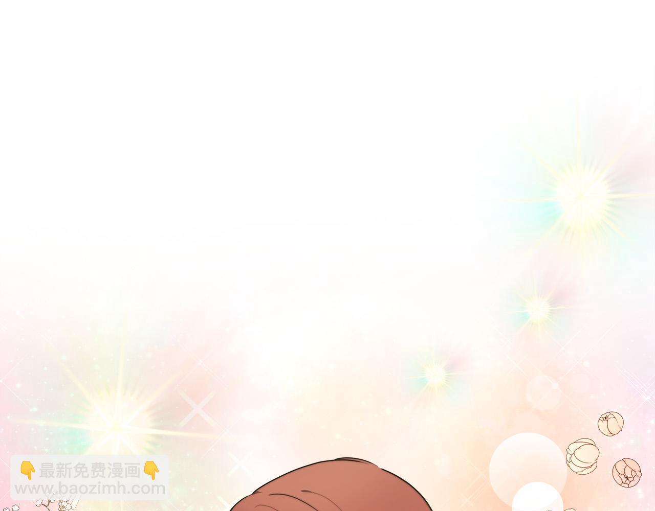 多餘的妻子 - 第37話 復仇開始了！(3/5) - 2