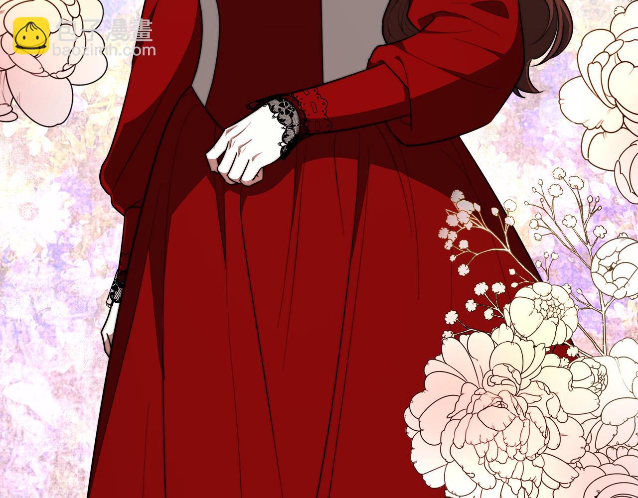 多餘的妻子 - 第37話 復仇開始了！(3/5) - 4