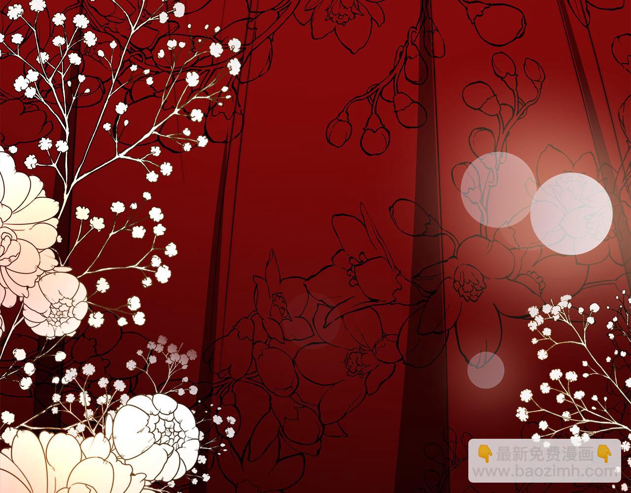 多餘的妻子 - 第37話 復仇開始了！(3/5) - 6