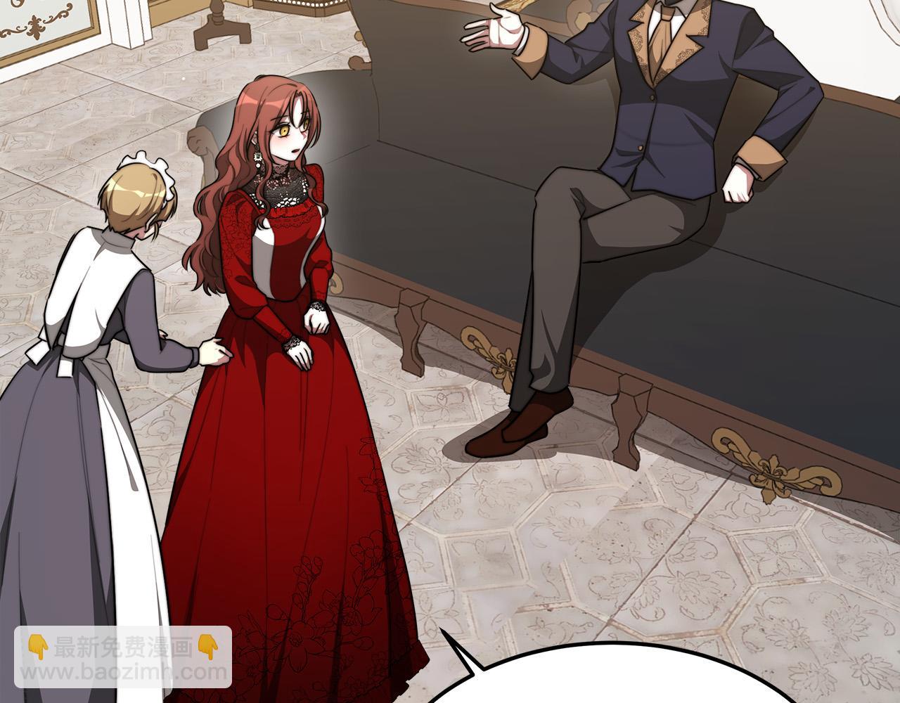 多餘的妻子 - 第37話 復仇開始了！(4/5) - 8