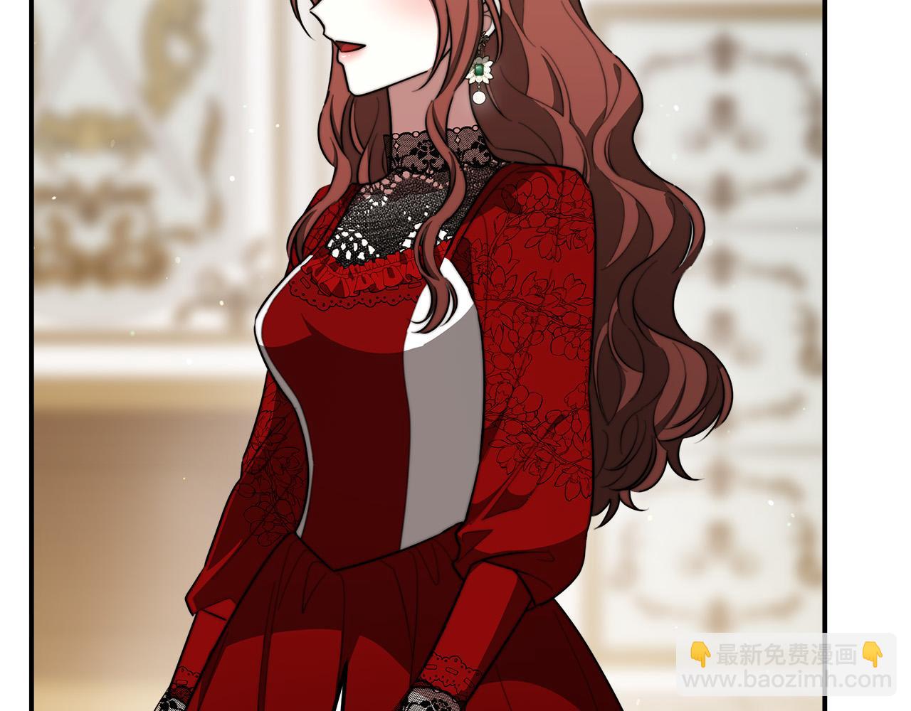 多餘的妻子 - 第37話 復仇開始了！(4/5) - 3