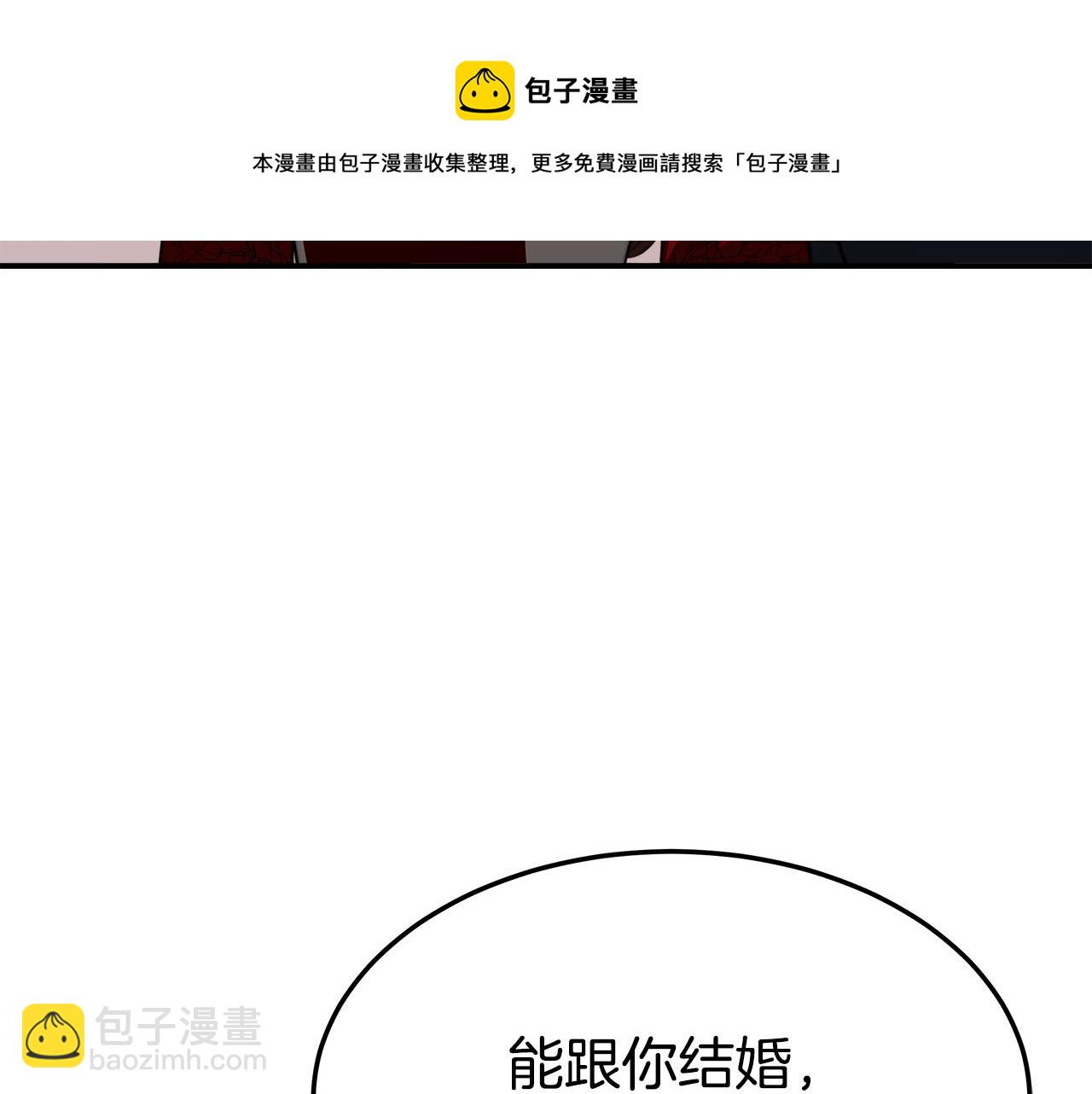 多餘的妻子 - 第37話 復仇開始了！(4/5) - 7