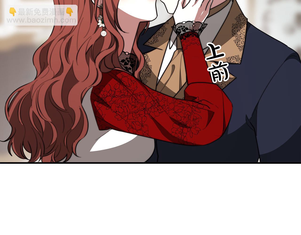 多餘的妻子 - 第37話 復仇開始了！(4/5) - 7