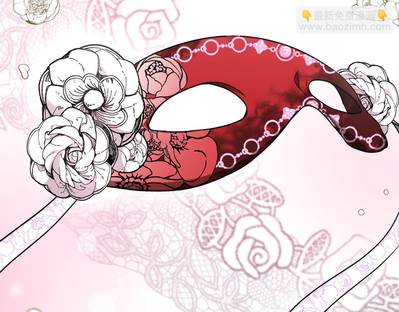 多餘的妻子 - 第37話 復仇開始了！(4/5) - 6