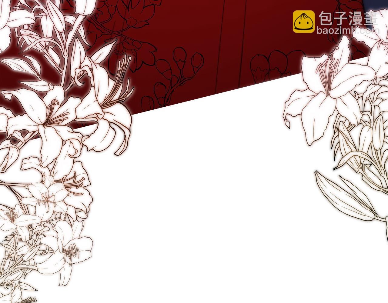 多餘的妻子 - 第37話 復仇開始了！(4/5) - 3