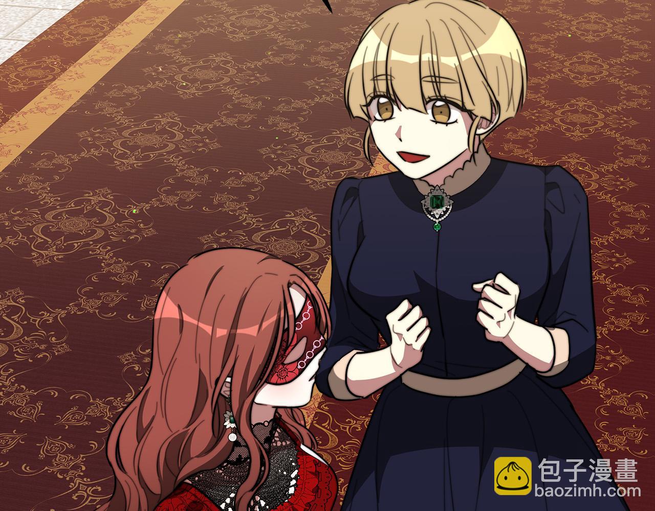 多餘的妻子 - 第37話 復仇開始了！(4/5) - 5