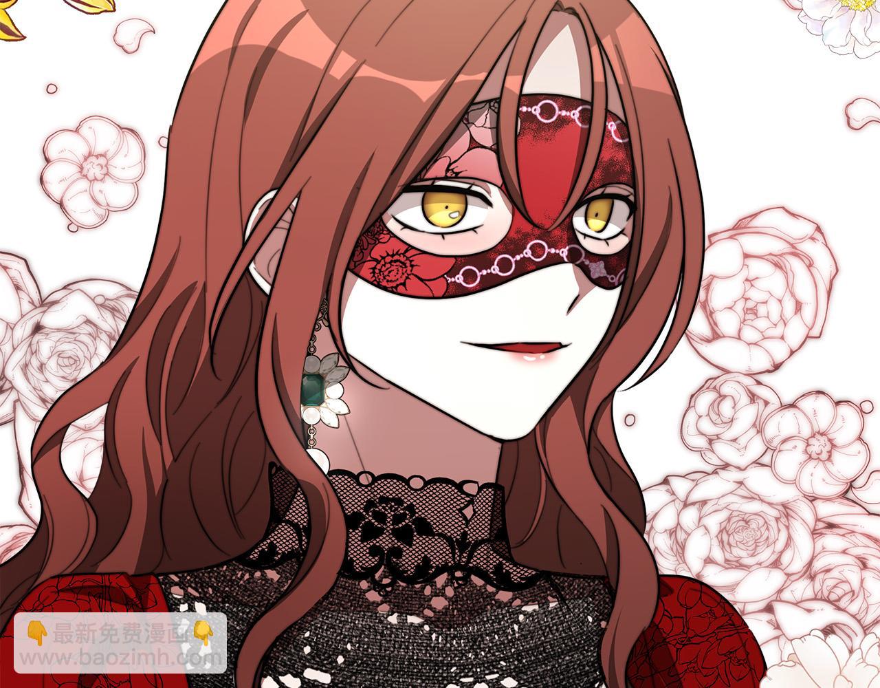 多餘的妻子 - 第37話 復仇開始了！(5/5) - 2