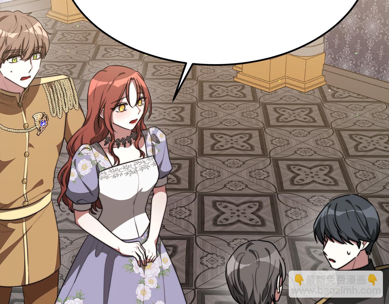 多餘的妻子 - 第37話 復仇開始了！(2/5) - 3