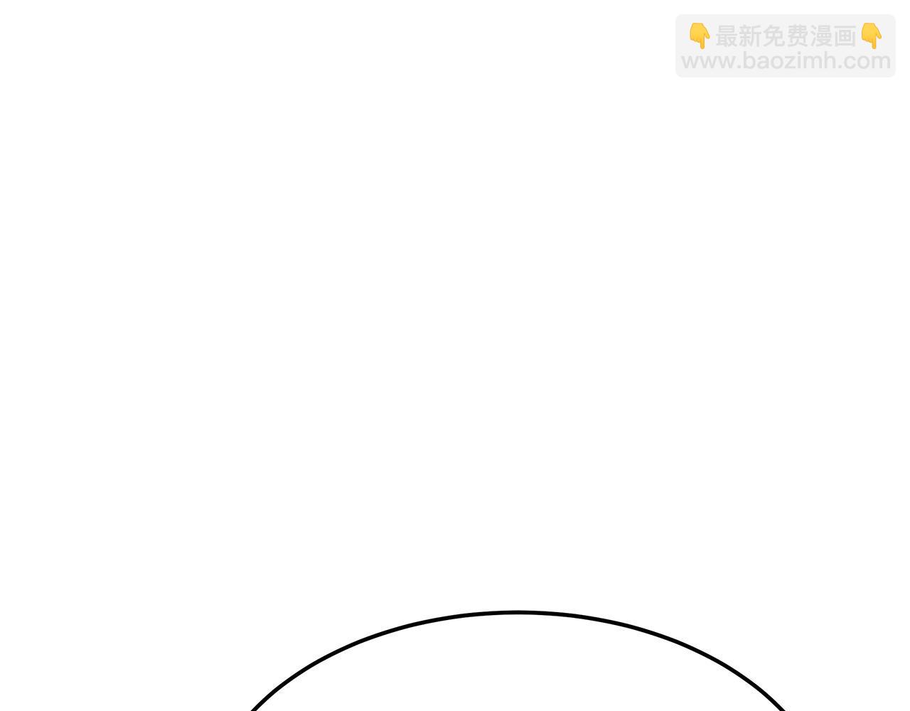 多餘的妻子 - 第37話 復仇開始了！(2/5) - 7