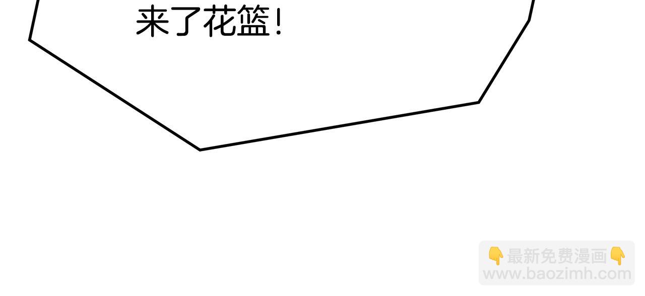 多餘的妻子 - 第37話 復仇開始了！(2/5) - 2