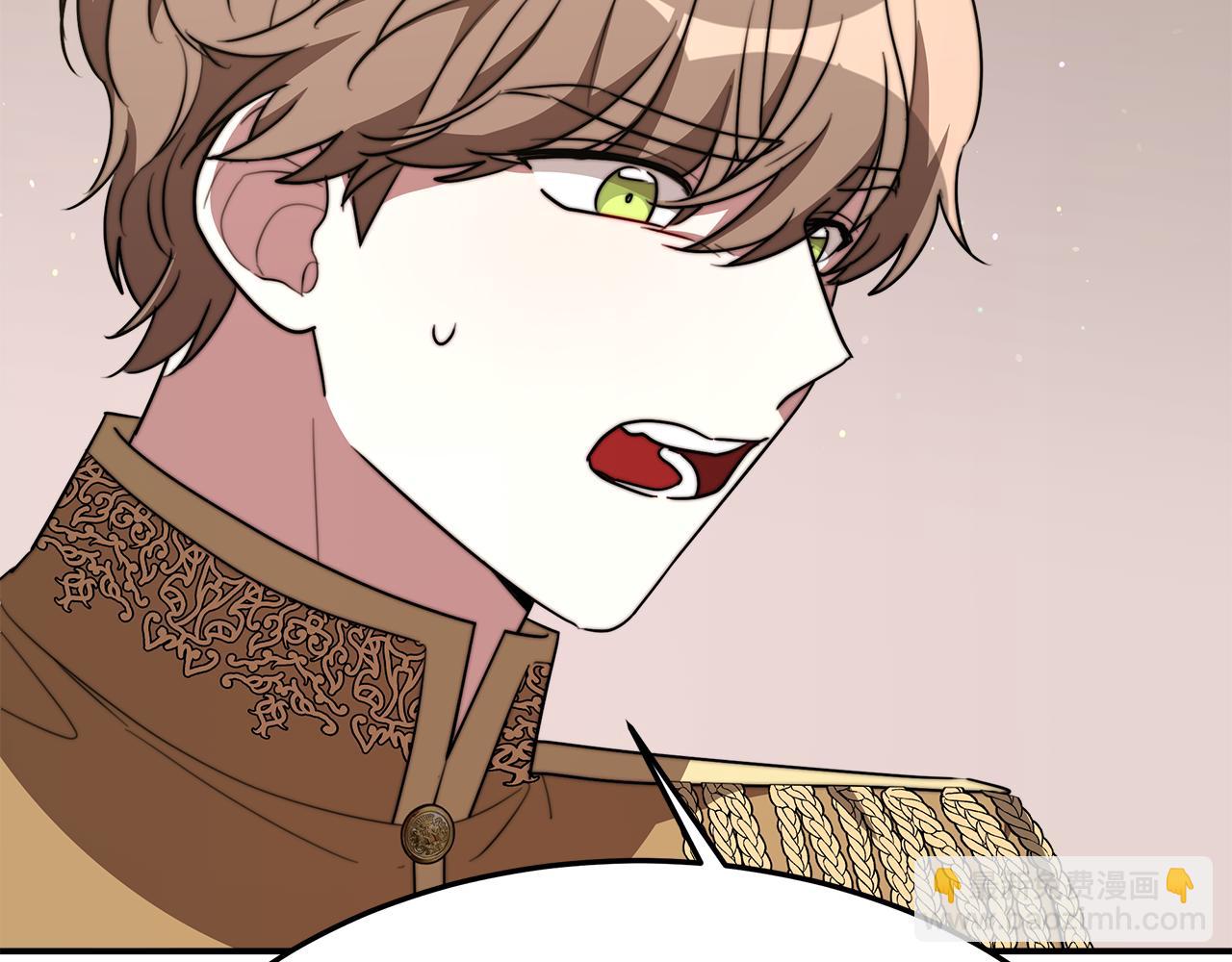 多餘的妻子 - 第37話 復仇開始了！(2/5) - 2