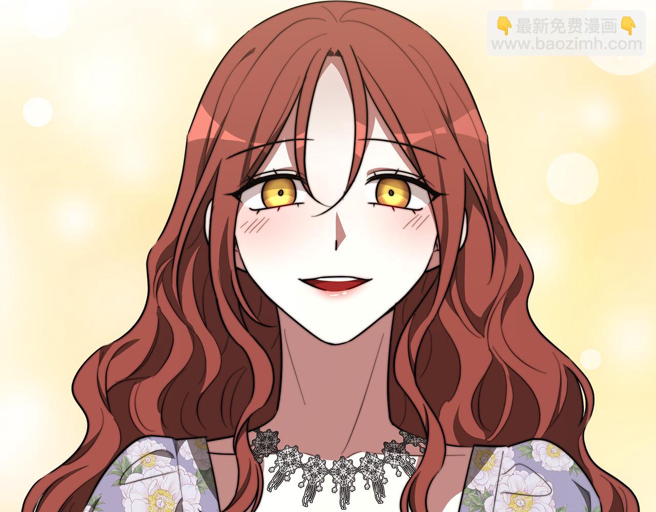 多餘的妻子 - 第37話 復仇開始了！(2/5) - 5