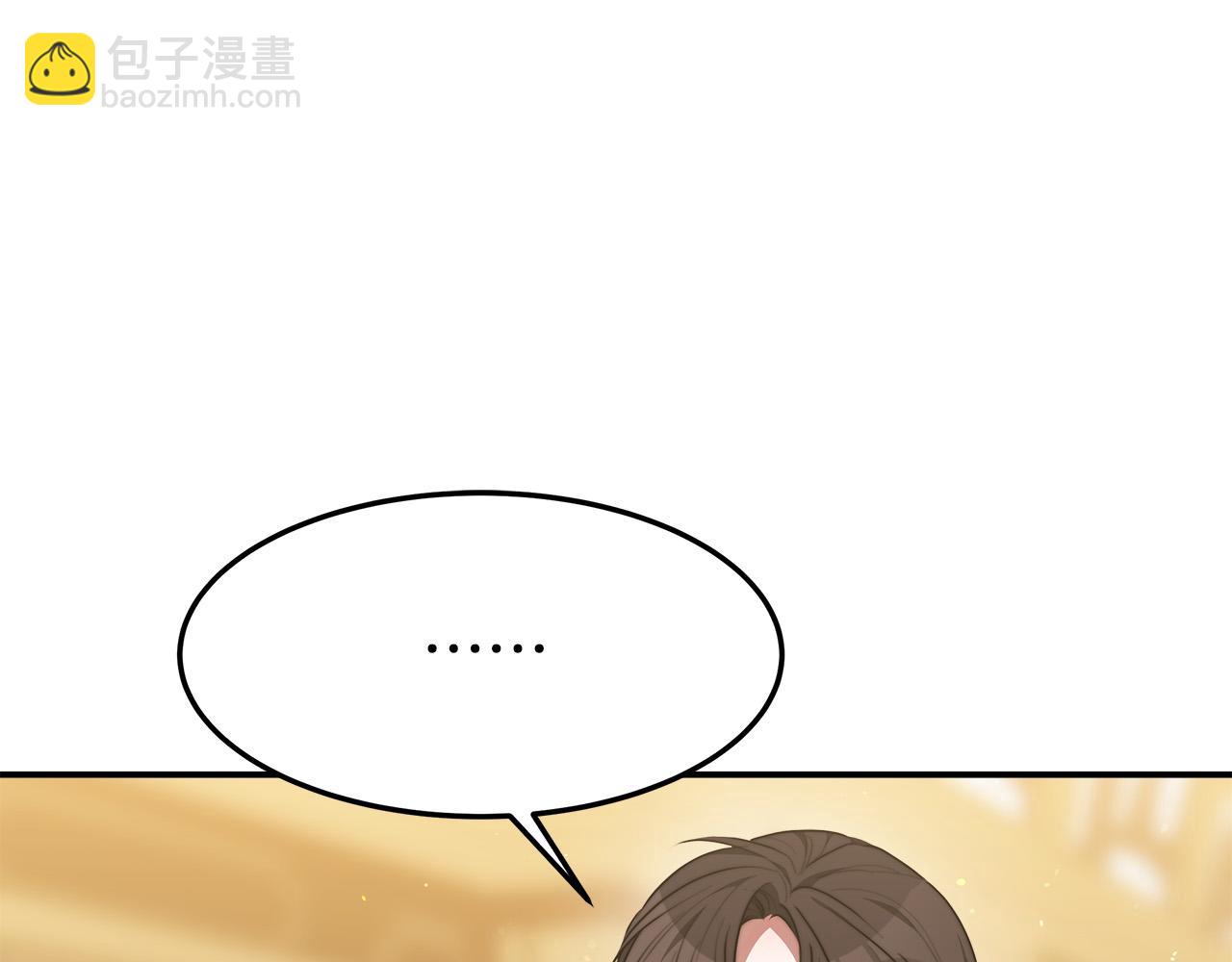 多餘的妻子 - 第39話 邀舞(2/5) - 6