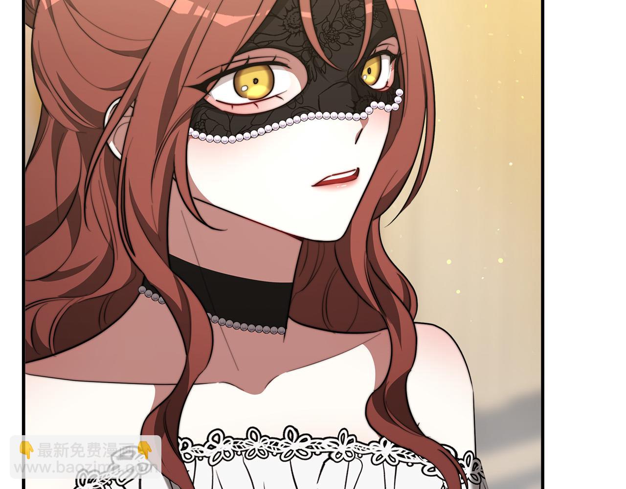 多餘的妻子 - 第39話 邀舞(3/5) - 1