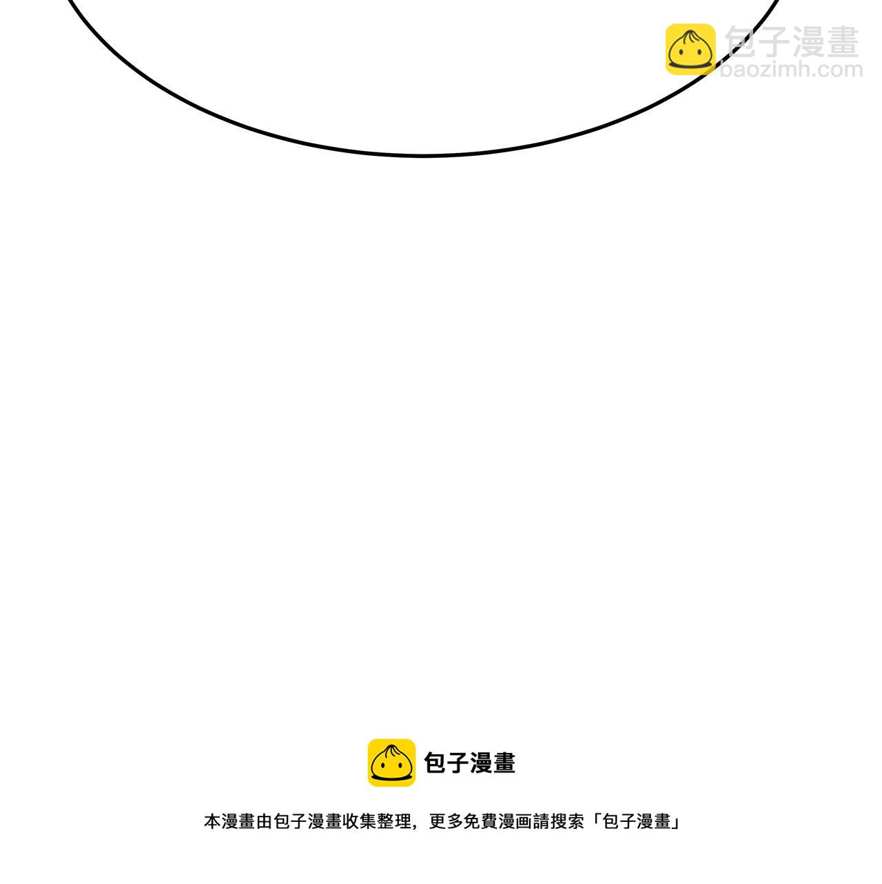 多餘的妻子 - 第39話 邀舞(3/5) - 1