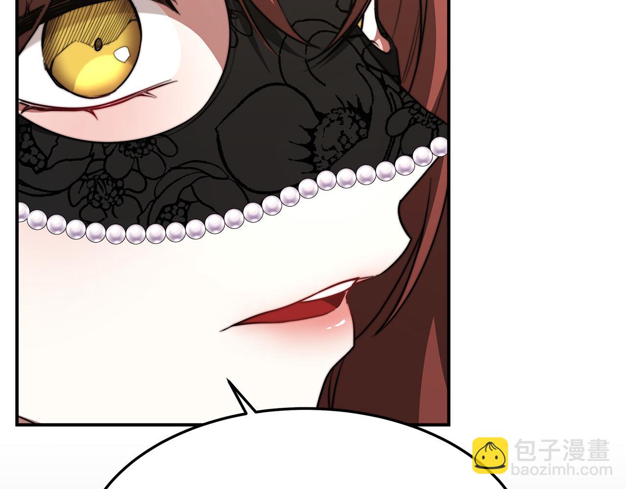 多餘的妻子 - 第39話 邀舞(3/5) - 6