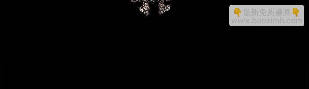 多餘的妻子 - 第39話 邀舞(3/5) - 2