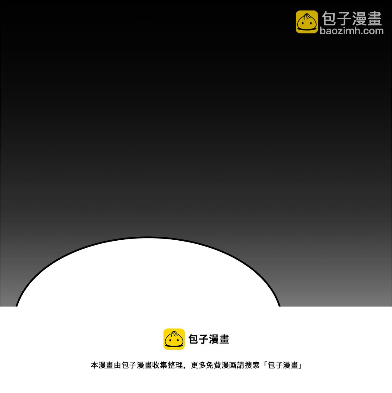 多餘的妻子 - 第39話 邀舞(3/5) - 3