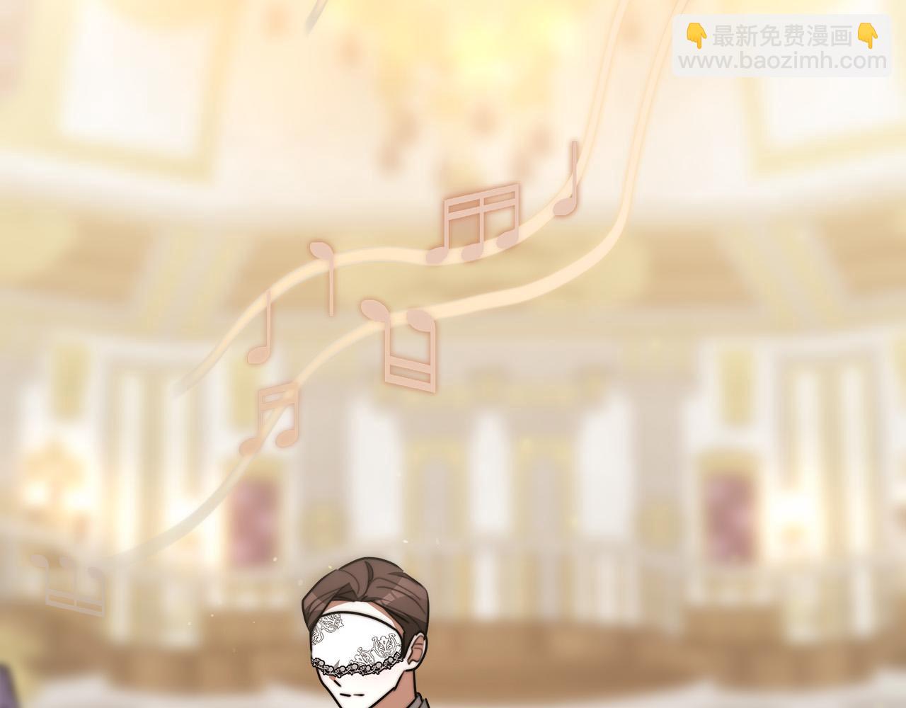 多餘的妻子 - 第39話 邀舞(3/5) - 8