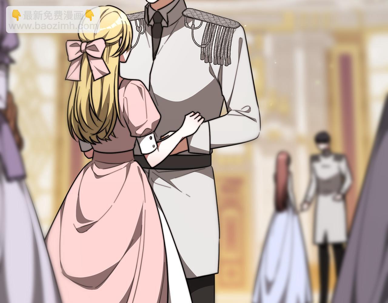 多餘的妻子 - 第39話 邀舞(3/5) - 1