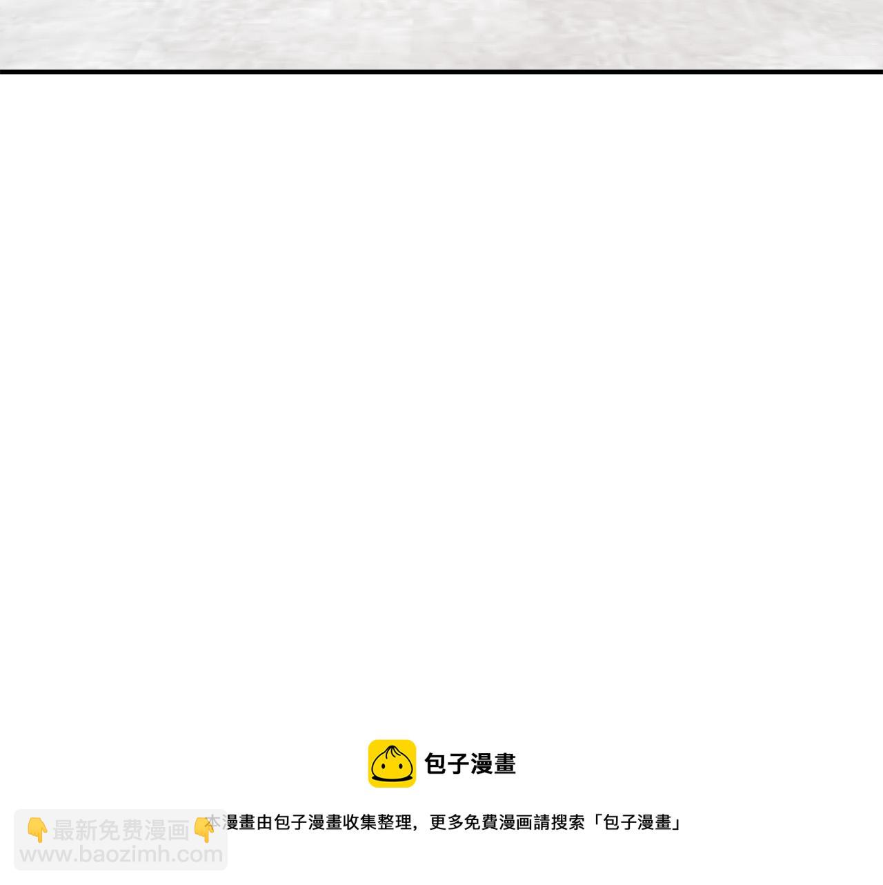 多餘的妻子 - 第39話 邀舞(3/5) - 5