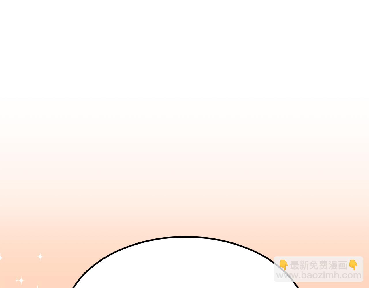 多餘的妻子 - 第39話 邀舞(3/5) - 8