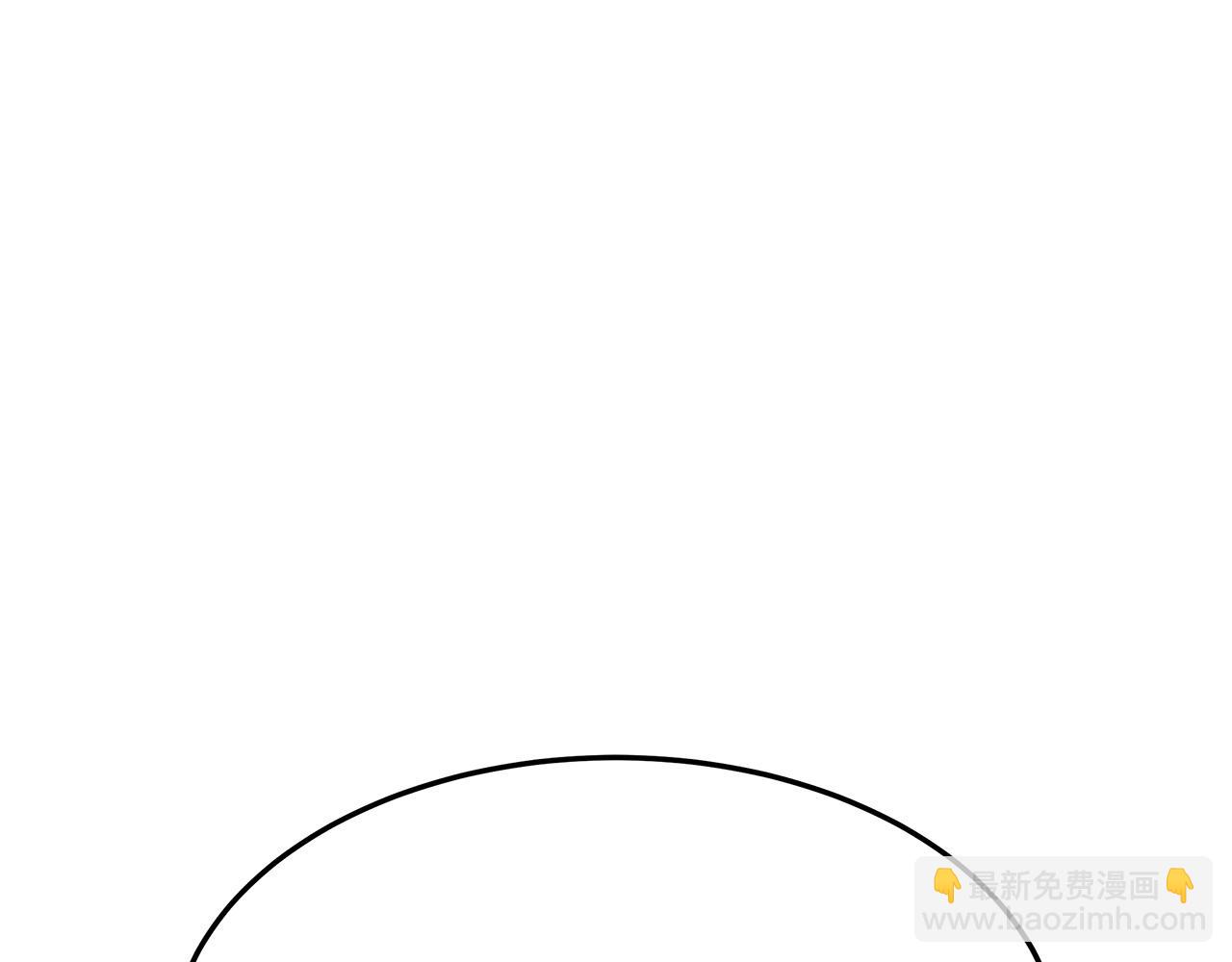 多餘的妻子 - 第39話 邀舞(4/5) - 5