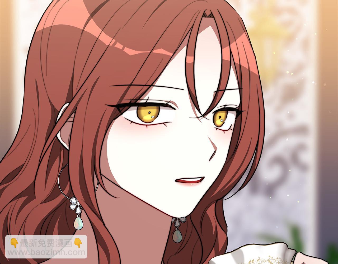 多餘的妻子 - 第39話 邀舞(4/5) - 2