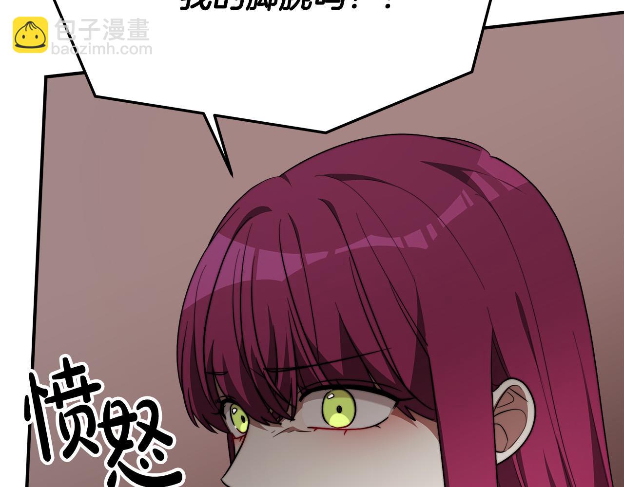 多餘的妻子 - 第39話 邀舞(4/5) - 6