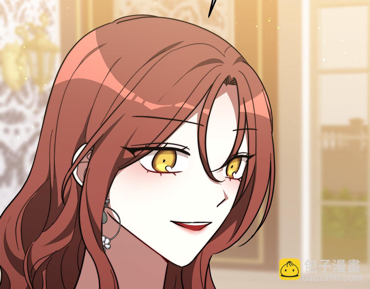 多餘的妻子 - 第39話 邀舞(4/5) - 5