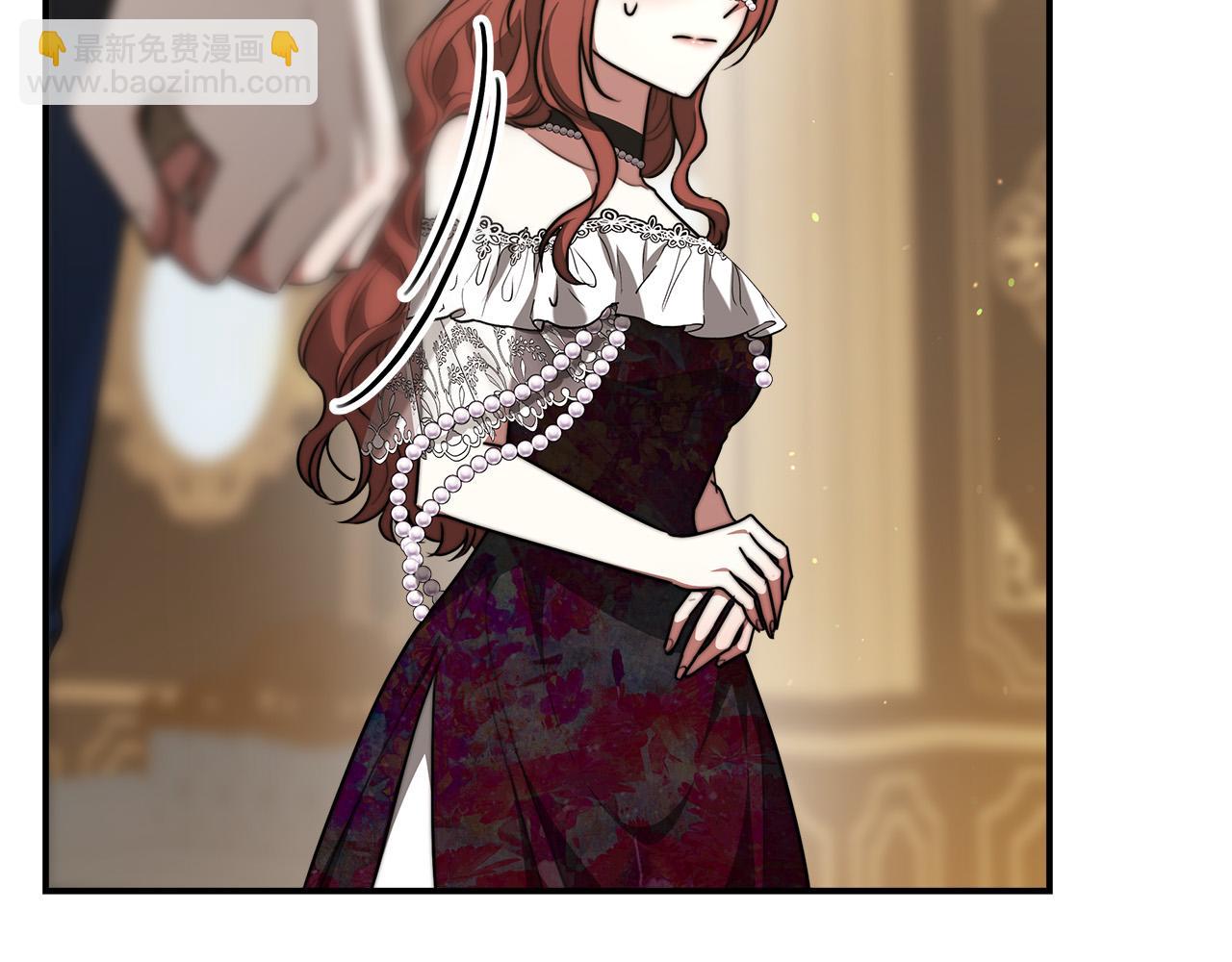 多餘的妻子 - 第39話 邀舞(1/5) - 4