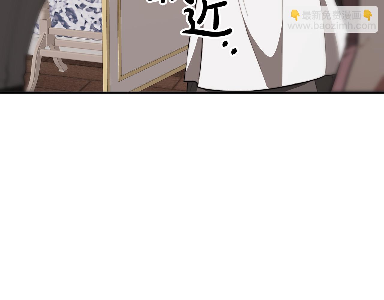 多餘的妻子 - 第39話 邀舞(5/5) - 4